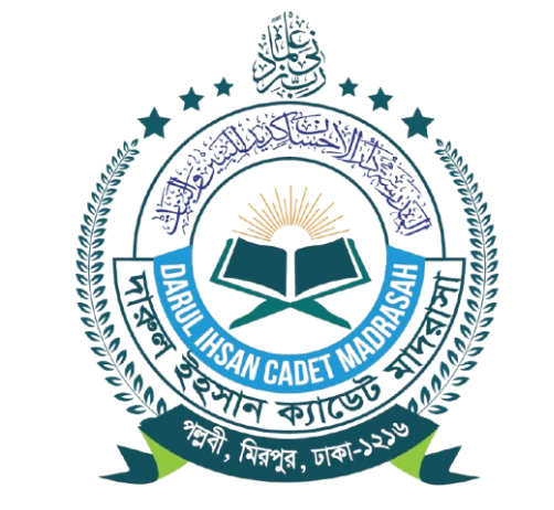 দারুল ইহসান ক্যাডেট মাদরাসা